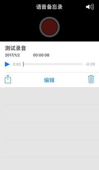 华为录音怎么导到电脑里(华为录音如何轻松导入电脑，详细步骤解析)