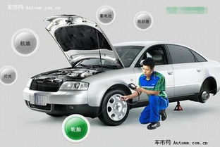 一般汽车一年保养多少次(汽车保养的重要性与频率,一般汽车一年需要保养多少次? 一般汽车一年保养多少次(汽车保养的重要性与频率,一般汽车一年需要保养多少次?