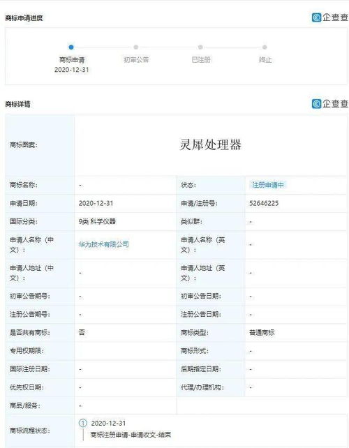 华为电脑配置排名怎么看(华为电脑配置排名，如何解读与评估)