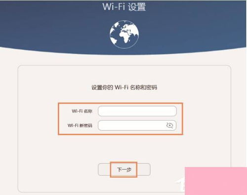 华为怎么控制电脑网络设置(华为电脑网络设置的智能管理与控制)