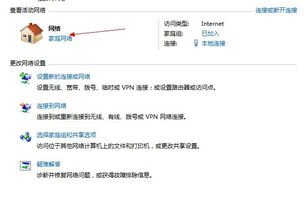 华为怎么控制电脑网络设置(华为电脑网络设置的智能管理与控制)