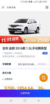 汽车学徒一个月多少钱(汽车学徒月薪待遇解析，一个月究竟能挣多少钱？