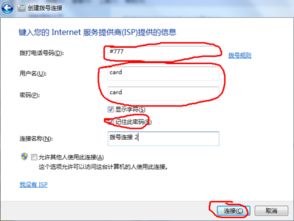 华为电脑怎么和手机共享流量(华为电脑与手机共享流量的方法与技巧)