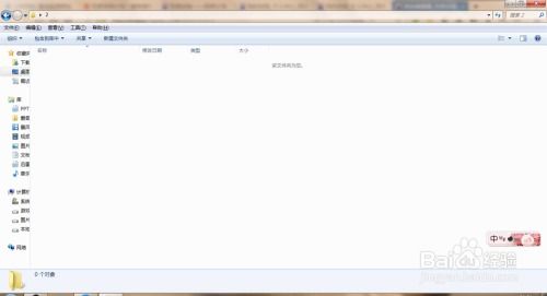 怎么隐藏文件华为电脑图标(华为电脑中隐藏文件图标的方法,步骤详解) 怎么隐藏文件华为电脑图标(华为电脑中隐藏文件图标的方法,步骤详解)