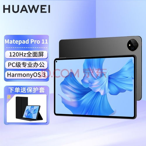 华为平板怎么成电脑副屏(华为平板成为电脑副屏，高效办公与娱乐的全新体验)