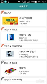 华为电脑营业厅怎么下载(华为电脑营业厅软件下载指南)