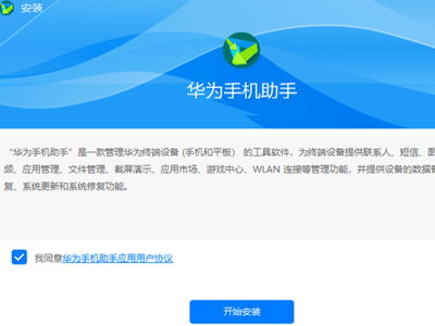 华为电脑营业厅怎么下载(华为电脑营业厅软件下载指南)