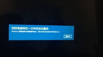 华为电脑要求重启怎么办(华为电脑要求重启怎么办？全面解析应对方法)