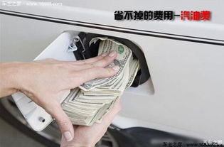 汽车调一次里程碑多少钱(汽车里程碑调整费用解析，一次调整究竟需要多少钱？