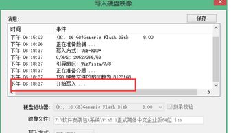 华为电脑u盘怎么改名(华为电脑U盘如何改名，操作指南与注意事项)