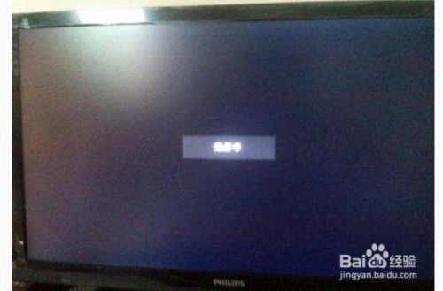 华为电脑半面黑屏怎么办(解决华为电脑半面黑屏问题的方法与策略)