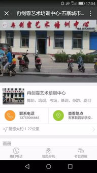五寨县到怀仁多少钱汽车(五寨县到怀仁汽车票价详解)