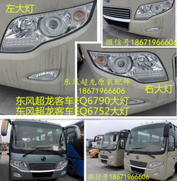 汽车转向灯条多少钱一根(汽车转向灯条价格解析，多少钱一根？