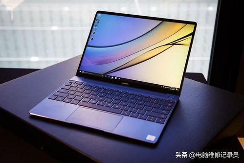 华为电脑设备故障怎么办(华为电脑设备故障怎么办)