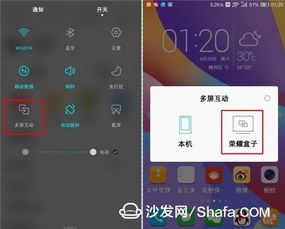 华为触屏电脑休眠怎么开(华为触屏电脑休眠功能详解,如何开启与操作) 华为触屏电脑休眠怎么开(华为触屏电脑休眠功能详解,如何开启与操作)