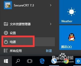 华为电脑老是响怎么办(华为电脑频繁发出响声的解决方法) 华为电脑老是响怎么办(华为电脑频繁发出响声的解决方法)