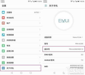 华为电脑刷新卡怎么办(华为电脑刷新卡顿解决方法)