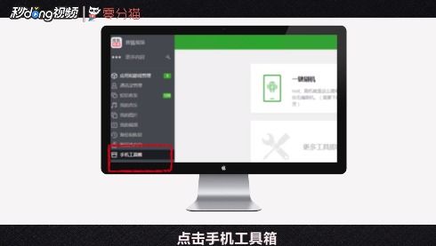 怎么用双屏华为电脑刷机(华为双屏电脑刷机教程详解)