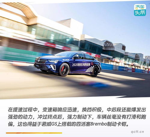 汽车上赛道一小时多少钱(汽车上赛道一小时的费用解析)