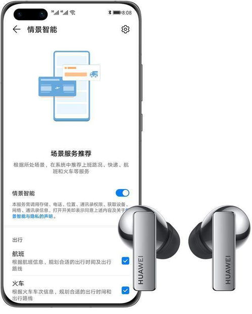 华为耳机盒怎么放电脑里(华为耳机盒与电脑的连接，简单、高效的音频体验)