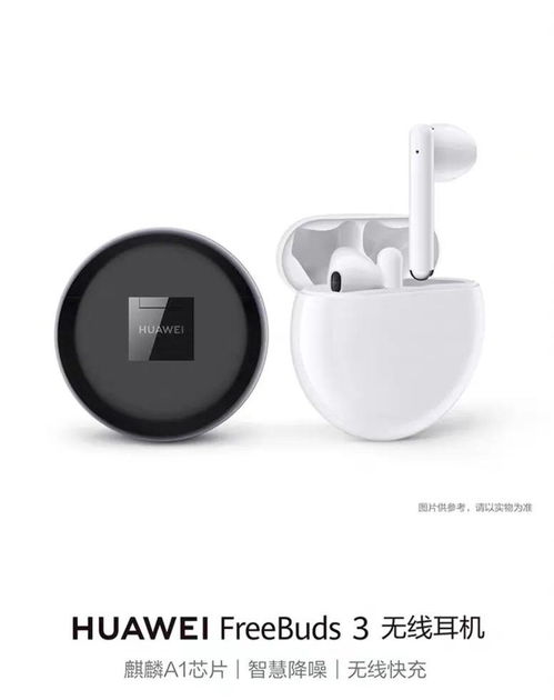 华为蓝牙freebuds怎么连接电脑(华为蓝牙FreeBuds如何轻松连接电脑—详细步骤解析)