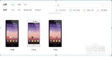华为电脑死机怎么弄(华为电脑死机解决方法详解)