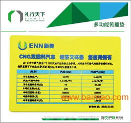 汽车防滑垫多少钱一米高(汽车防滑垫价格研究,每米成本是多少? 汽车防滑垫多少钱一米高(汽车防滑垫价格研究,每米成本是多少?