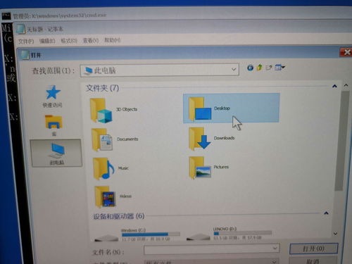 华为的电脑桌面怎么打开(华为电脑桌面打开指南，轻松掌握桌面启动与个性化设置)