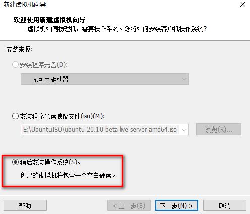 华为电脑怎么安装虚拟机(华为电脑安装虚拟机详细教程)