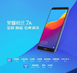 华为 3i怎么连电脑(华为荣耀畅玩3i与电脑的连接指南)