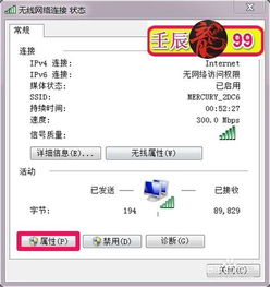 华为wifi怎么链接不上电脑(华为WiFi无法连接电脑的解决方法) 华为wifi怎么链接不上电脑(华为WiFi无法连接电脑的解决方法)