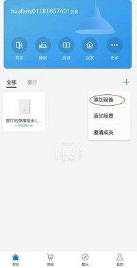 华为音响连接电脑怎么语音(华为音响与电脑的语音连接，轻松实现语音交互)