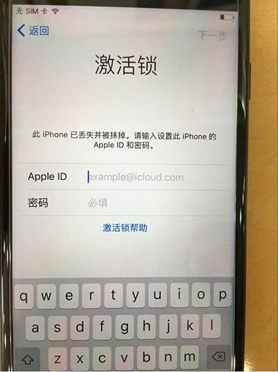 华为激活锁怎么用电脑解除(华为激活锁用电脑解除的详细步骤指南) 华为激活锁怎么用电脑解除(华为激活锁用电脑解除的详细步骤指南)