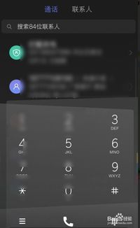 华为电脑转屏手机怎么操作(华为电脑转屏至手机操作指南) 华为电脑转屏手机怎么操作(华为电脑转屏至手机操作指南)