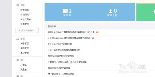 电脑华为账号怎么改实名(华为账号实名信息修改步骤详解)