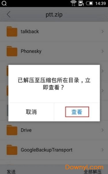 华为怎么下谷歌文档到电脑(华为电脑上下载谷歌文档全攻略) 华为怎么下谷歌文档到电脑(华为电脑上下载谷歌文档全攻略)
