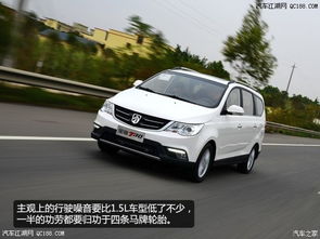 宝骏五菱多少钱一辆汽车(宝骏五菱汽车的价格解析)