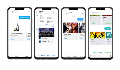 带货华为电脑怎么样(带货华为电脑，体验、优势与挑战)