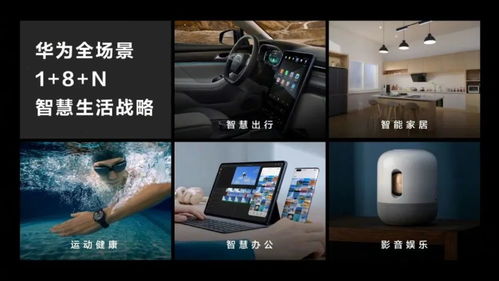 华为魔化电脑怎么样(华为魔化电脑，技术与品质的新标杆)