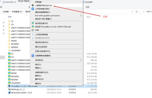华为电脑下剪映怎么安装(华为电脑下剪映的安装步骤详解)