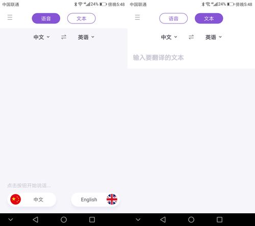 华为电脑怎么一键翻译(华为电脑一键翻译功能详解)