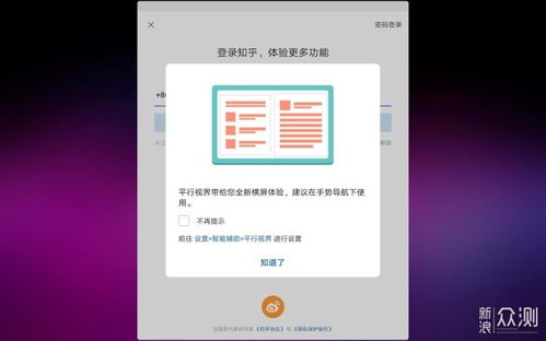 怎么在华为电脑领皮肤券(华为电脑用户如何领取皮肤券—详细指南)