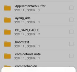 华为电脑隐藏文件怎么找(华为电脑隐藏文件深度探索，如何轻松找到隐藏的宝藏)