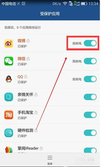 华为电脑耗电快怎么退电(华为电脑耗电快，解决退电问题的全面指南)