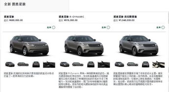 换一个汽车新门多少钱啊(换一个汽车新门需要多少钱?全面解析汽车门更换成本) 换一个汽车新门多少钱啊(换一个汽车新门需要多少钱?全面解析汽车门更换成本)