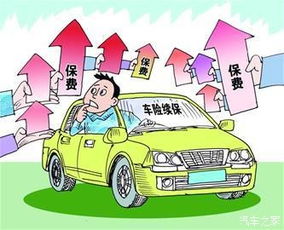 汽车座位险一年多少钱(汽车座位险一年费用解析,价格因素与保障内容) 汽车座位险一年多少钱(汽车座位险一年费用解析,价格因素与保障内容)