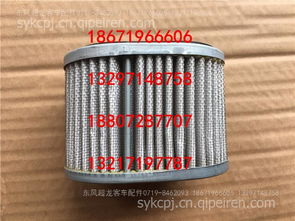 四川汽车滤芯多少钱一套(四川汽车滤芯价格解析，一套多少钱？