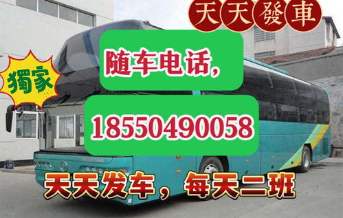 淮北到六安汽车票多少钱(淮北到六安汽车票价详解，费用、时间与路线)