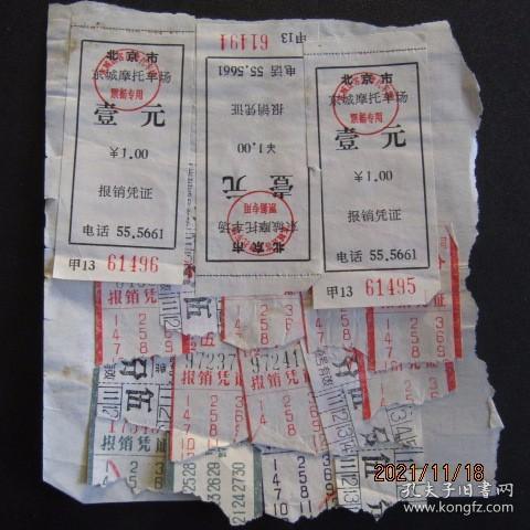 陆河到襄阳汽车票多少钱(陆河到襄阳汽车票的价格探究)