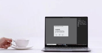 华为截屏怎么保存到电脑(华为截屏如何保存到电脑，详细步骤与操作指南)